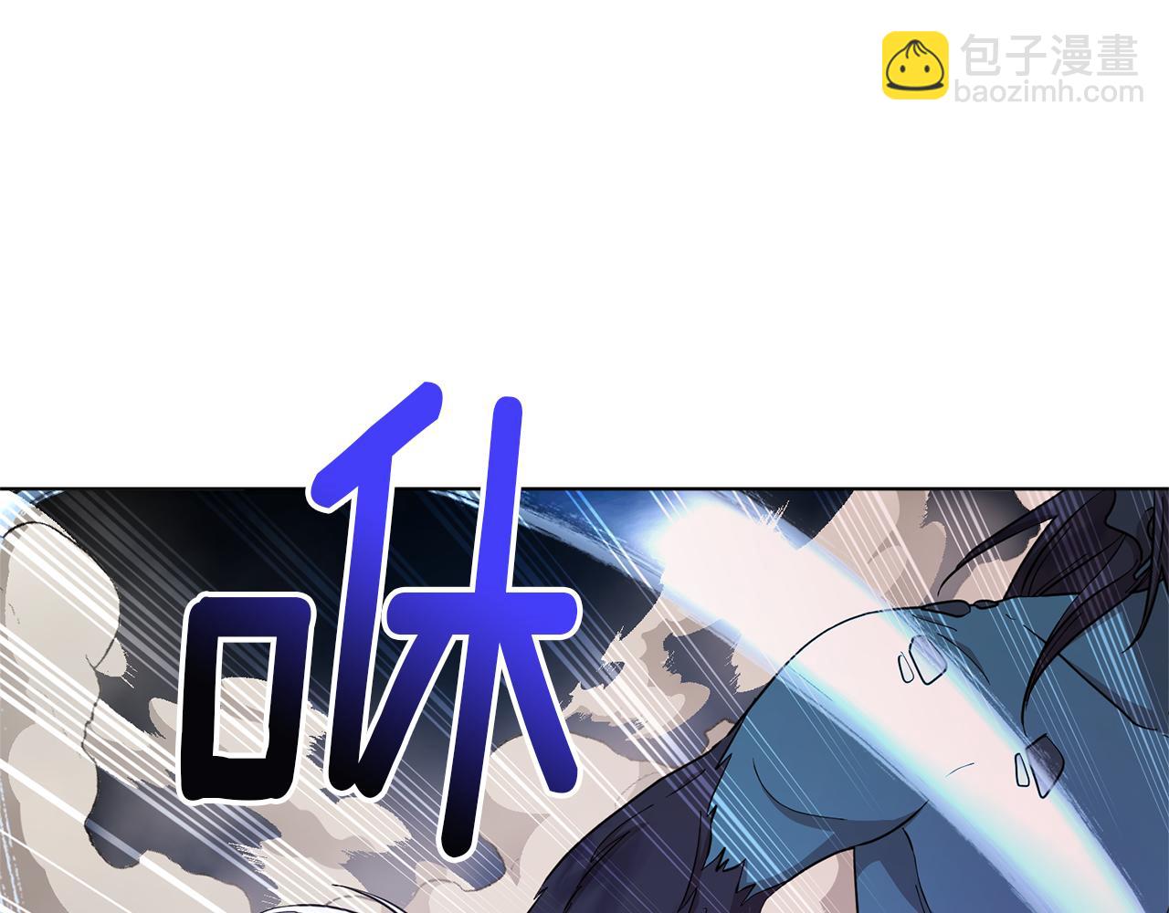 🍴精灵王女要跑路 第46话 检验实力 第37页