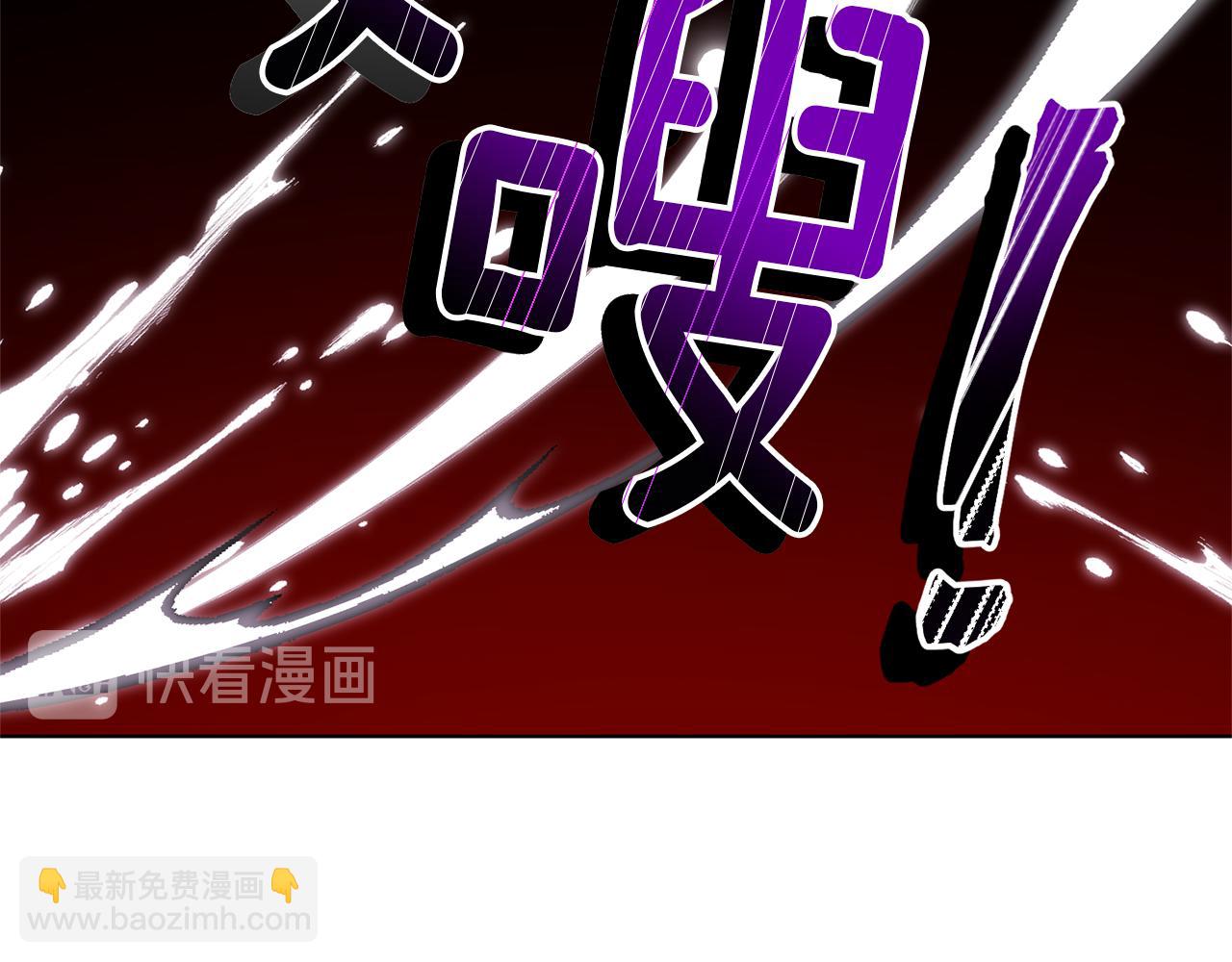 🍴精灵王女要跑路 第46话 检验实力 第41页