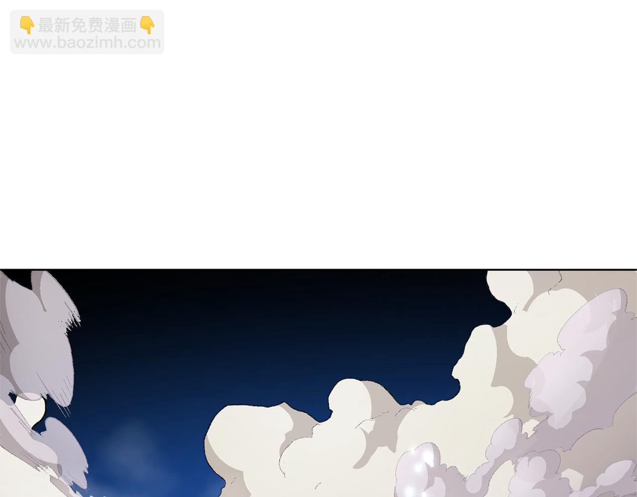 🍴精灵王女要跑路 第46话 检验实力 第43页