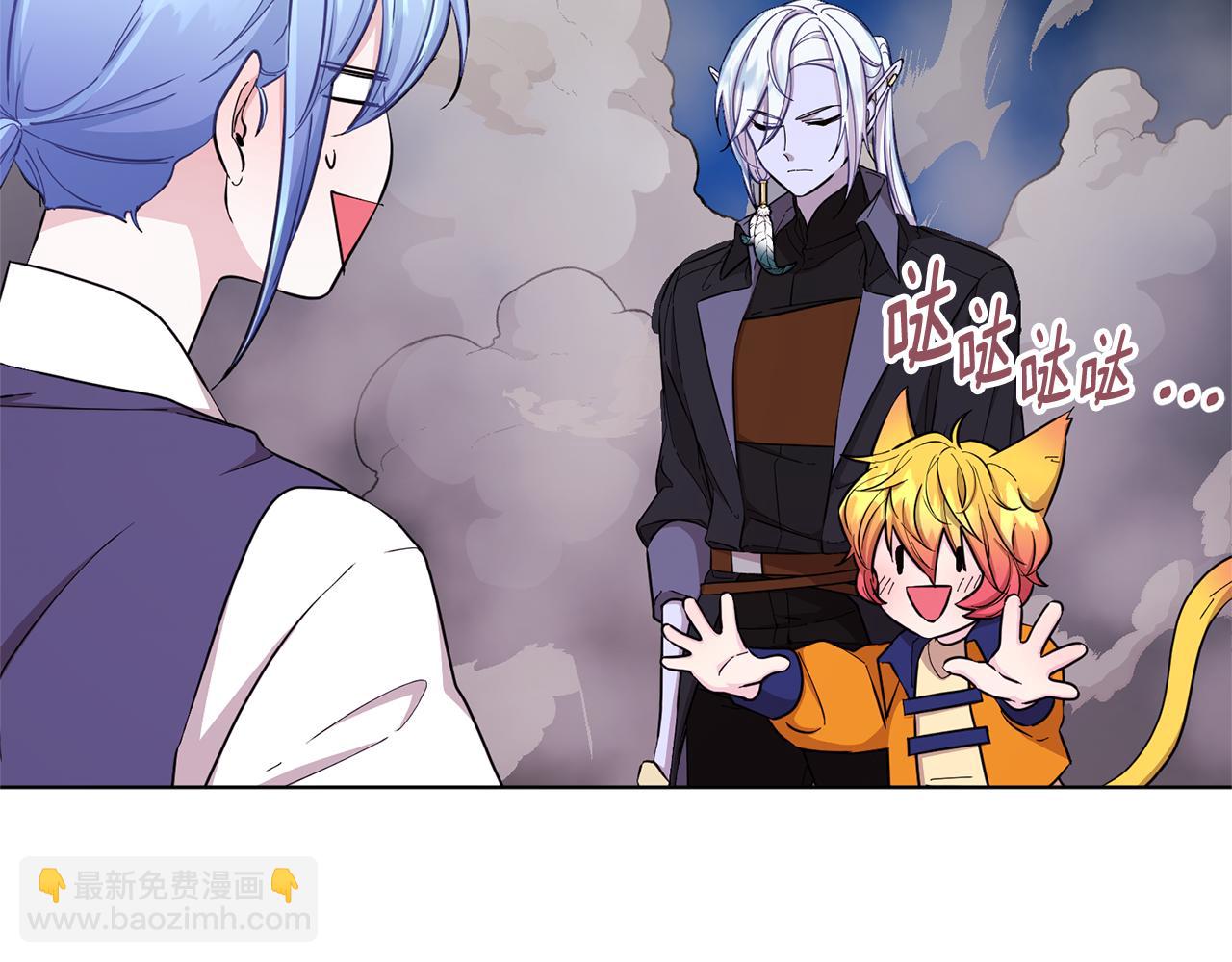 🍴精灵王女要跑路 第46话 检验实力 第49页