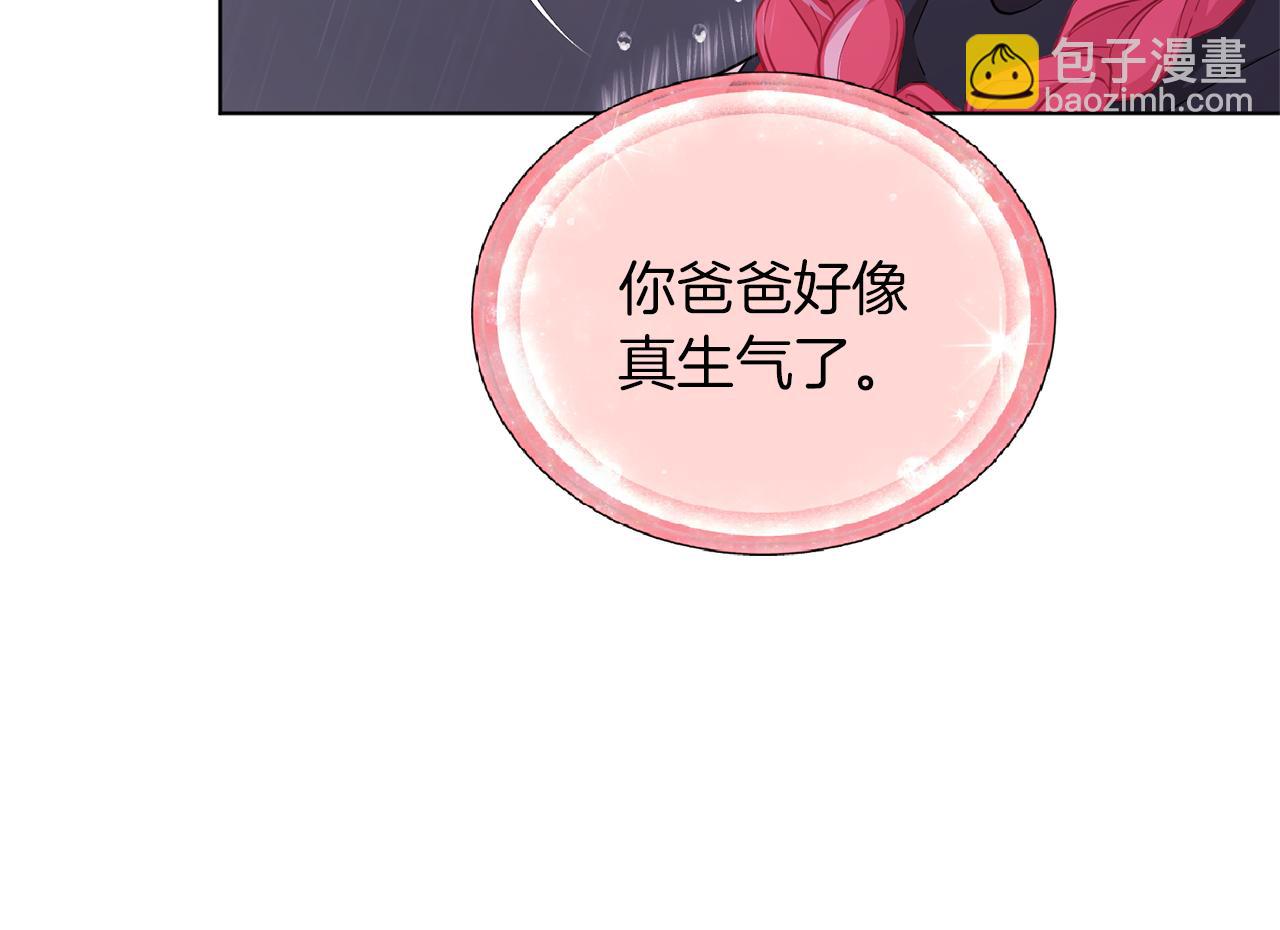 🍴精灵王女要跑路 第48话 拼死决斗 第15页