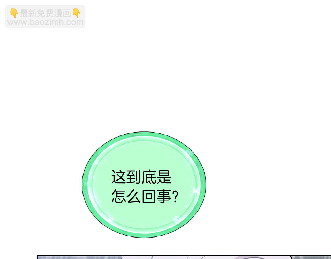 🍴精灵王女要跑路 第48话 拼死决斗 第19页