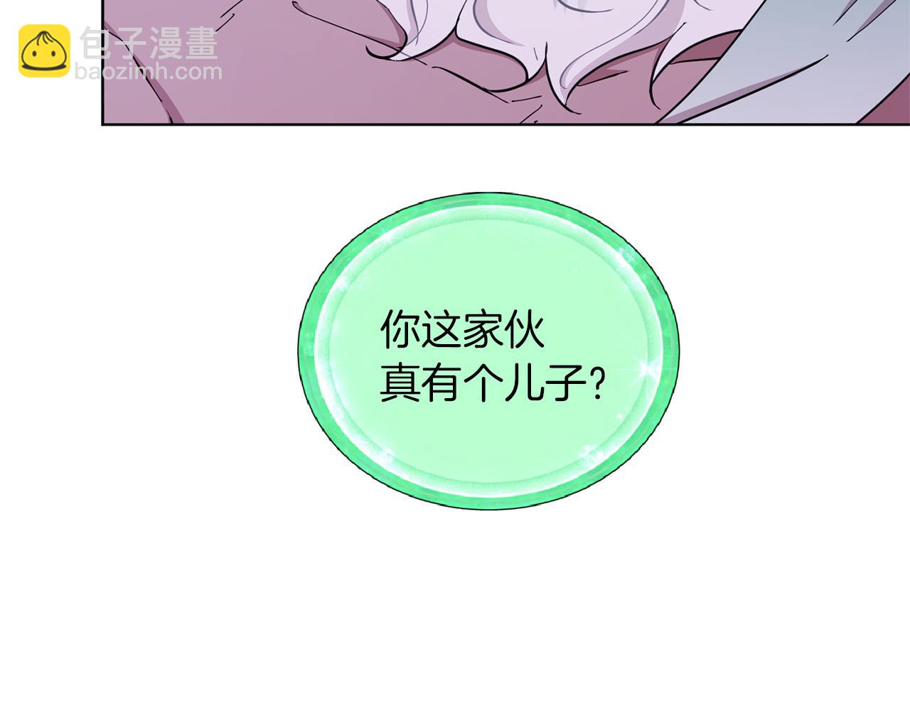 🍴精灵王女要跑路 第48话 拼死决斗 第21页