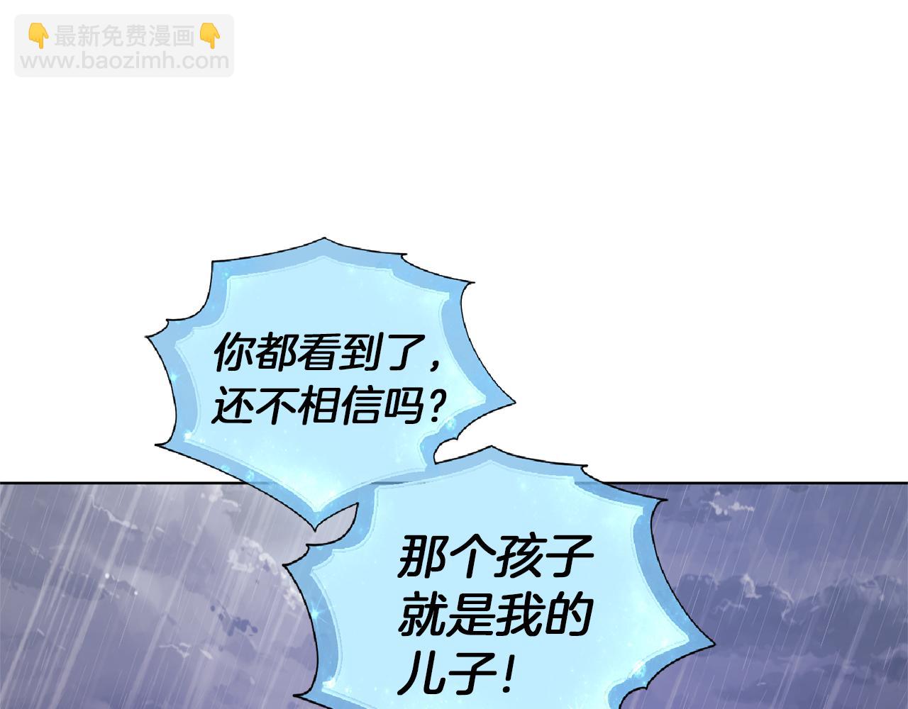 🍴精灵王女要跑路 第48话 拼死决斗 第22页