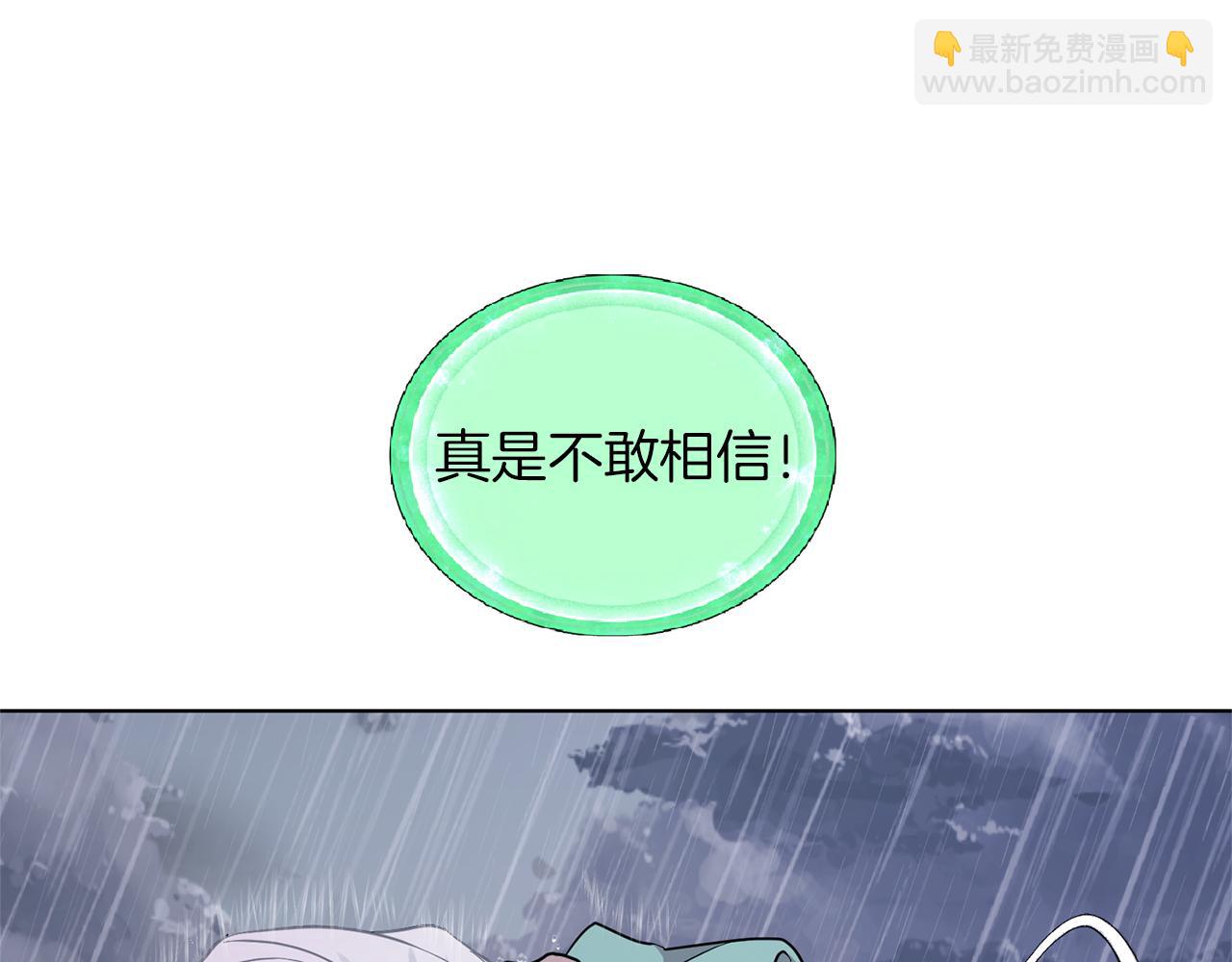 🍴精灵王女要跑路 第48话 拼死决斗 第34页