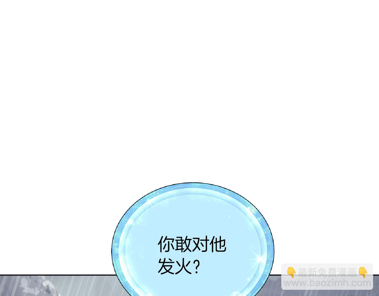 🍴精灵王女要跑路 第48话 拼死决斗 第4页