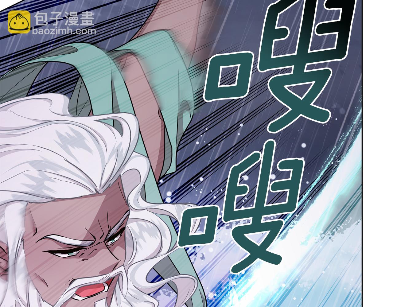 🍴精灵王女要跑路 第48话 拼死决斗 第40页