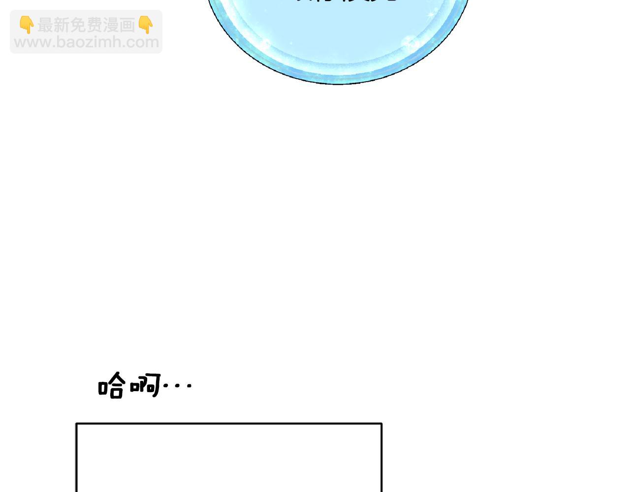 🍴精灵王女要跑路 第48话 拼死决斗 第7页