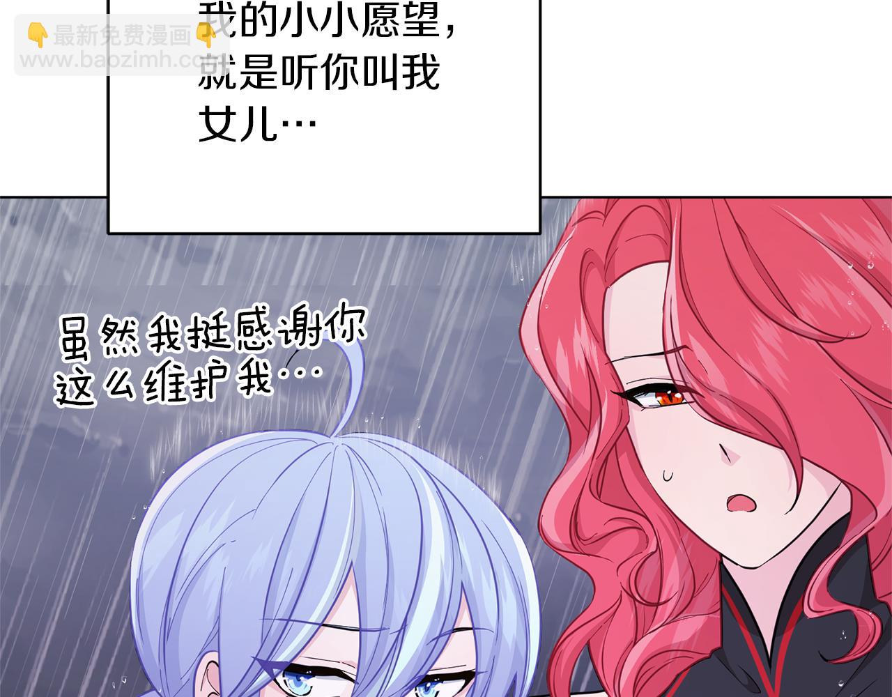 🍴精灵王女要跑路 第48话 拼死决斗 第8页