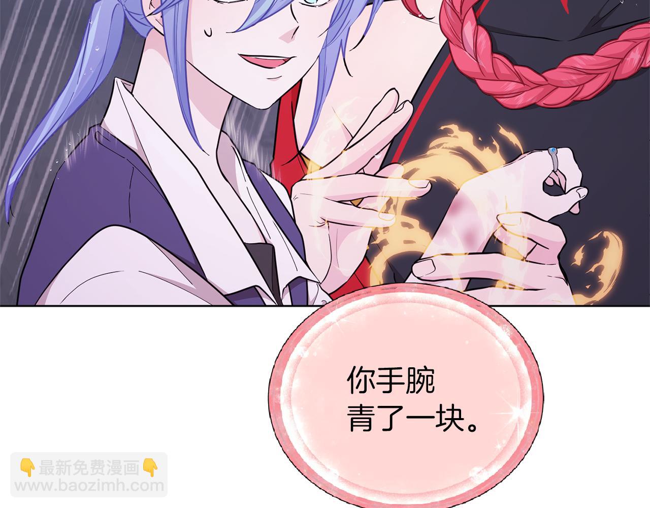 🍴精灵王女要跑路 第48话 拼死决斗 第9页
