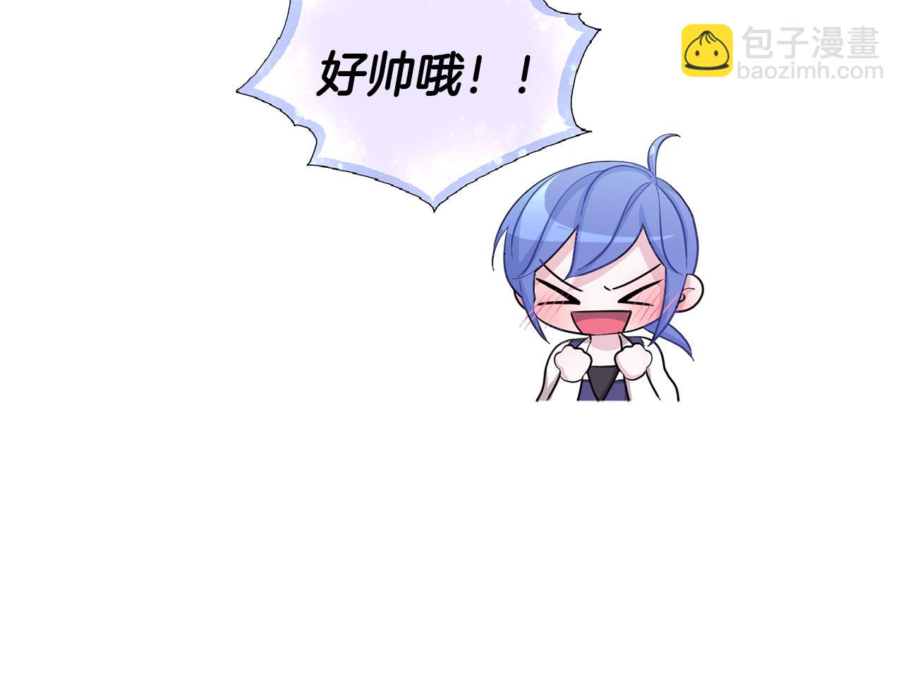 🍴精灵王女要跑路 第50话 解救人鱼 第11页