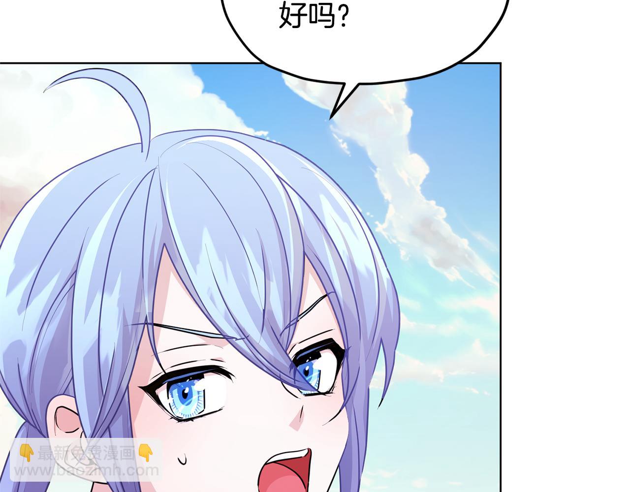 🍴精灵王女要跑路 第50话 解救人鱼 第18页