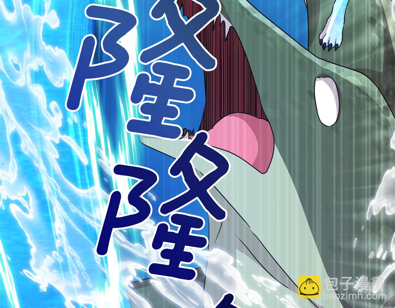 🍴精灵王女要跑路 第50话 解救人鱼 第3页