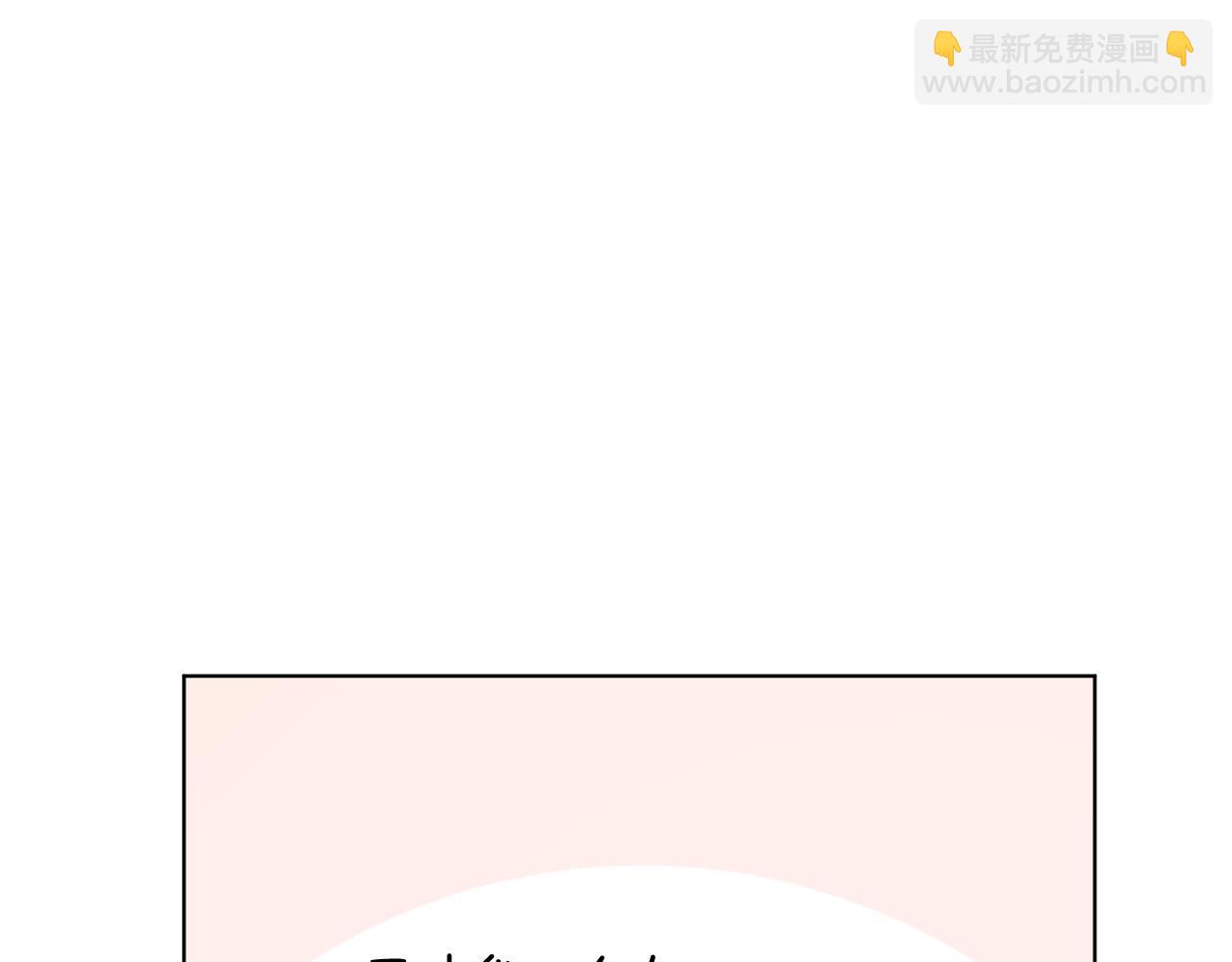 🍴精灵王女要跑路 第50话 解救人鱼 第30页