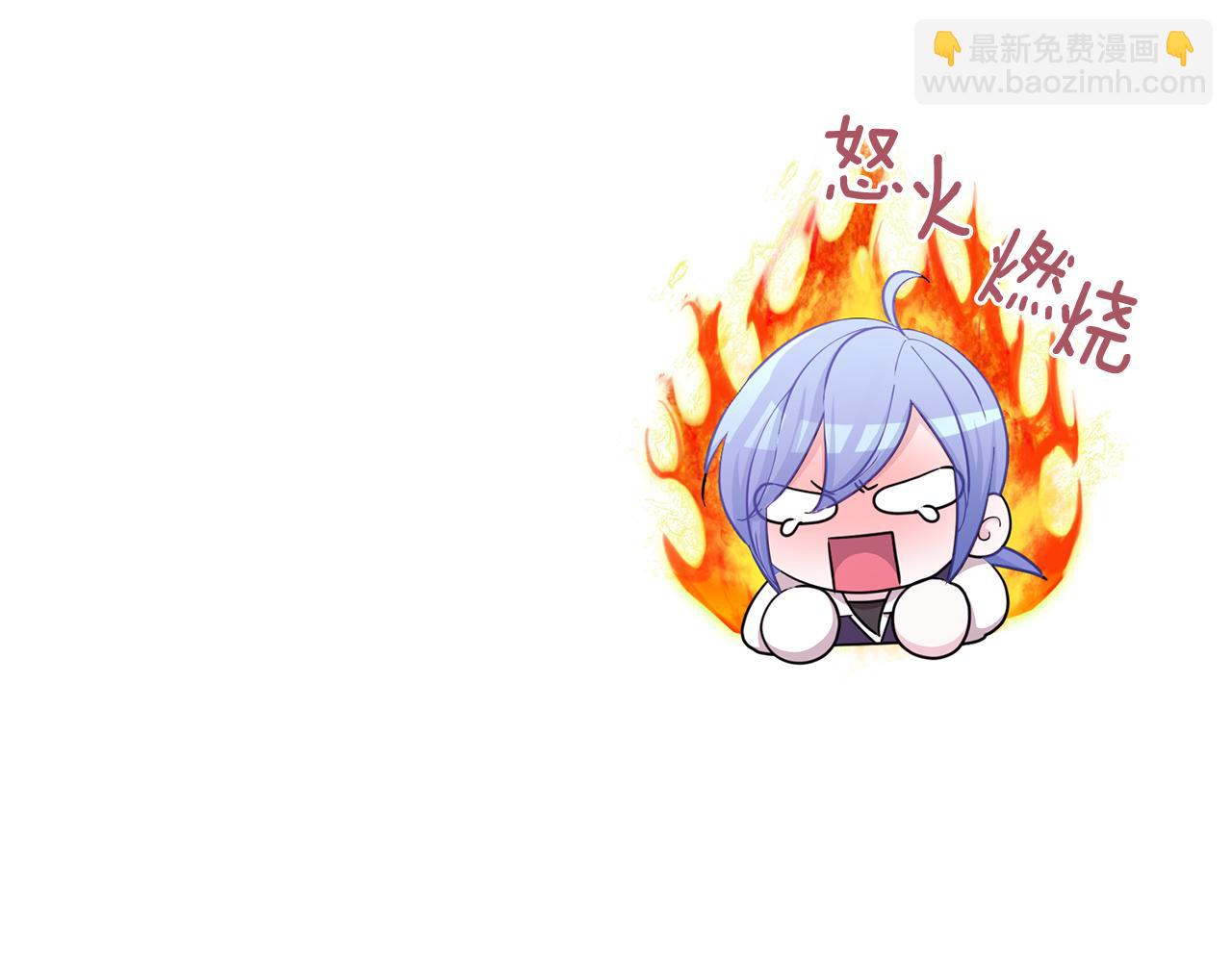 🍴精灵王女要跑路 第50话 解救人鱼 第34页