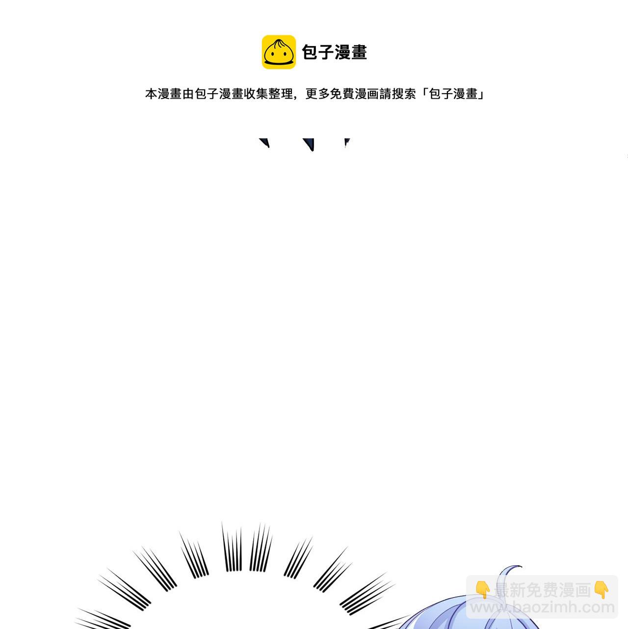 🍴精灵王女要跑路 第50话 解救人鱼 第7页