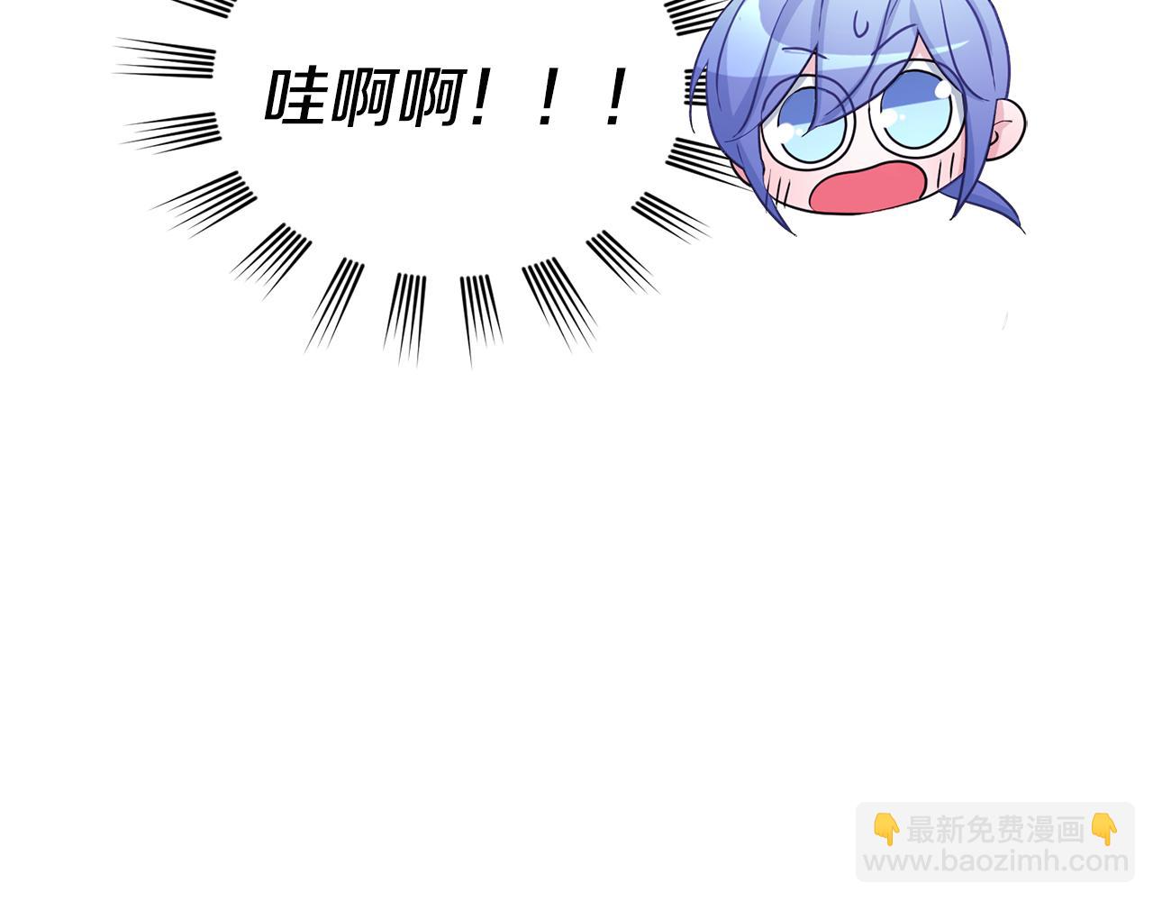 🍴精灵王女要跑路 第50话 解救人鱼 第8页