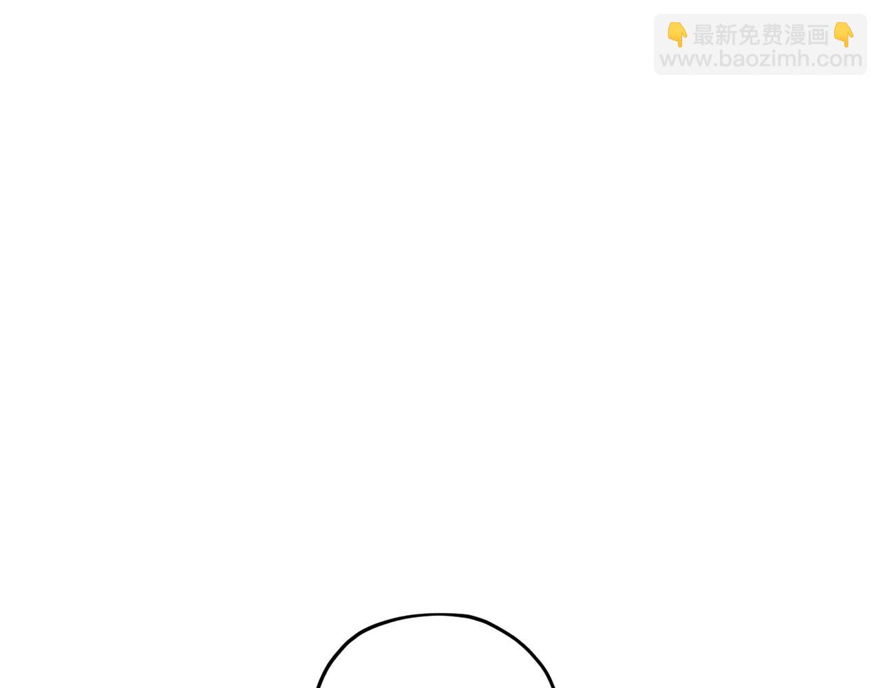 🍴精灵王女要跑路 第52话 抵达人鱼岛 第14页