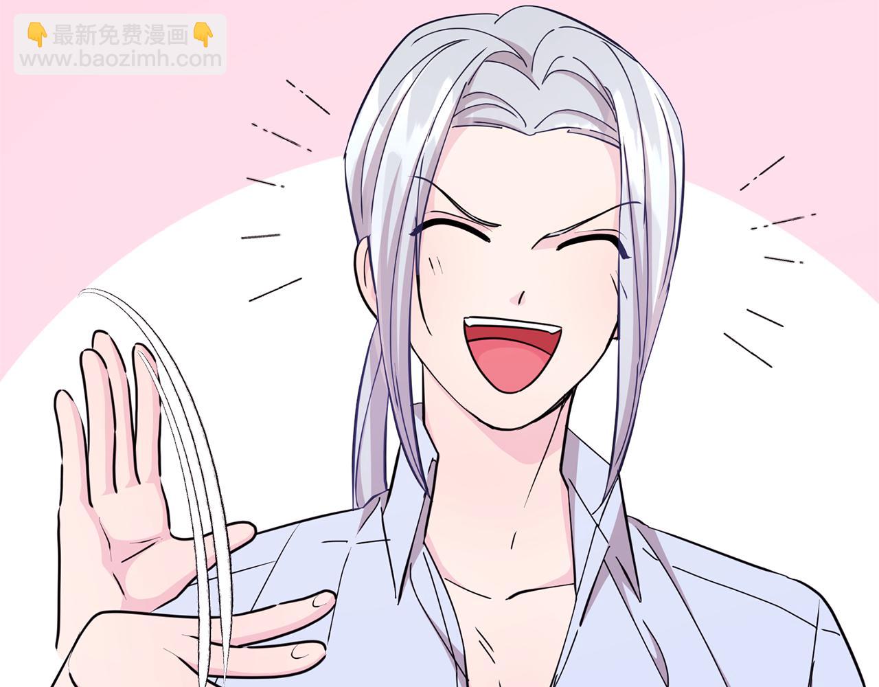 🍴精灵王女要跑路 第52话 抵达人鱼岛 第19页