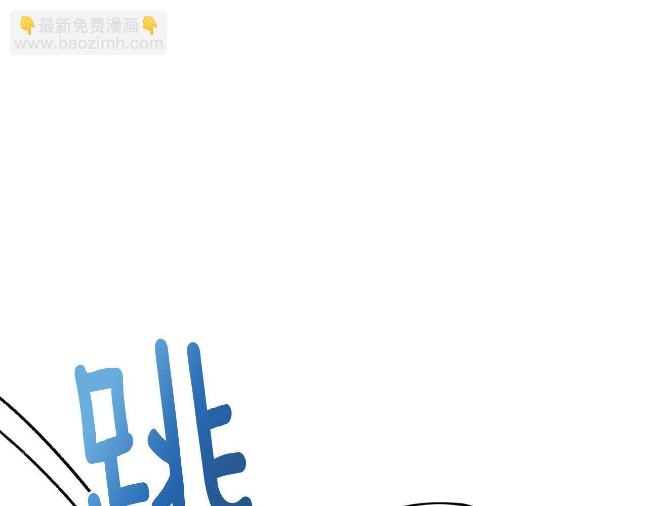 🍴精灵王女要跑路 第52话 抵达人鱼岛 第25页