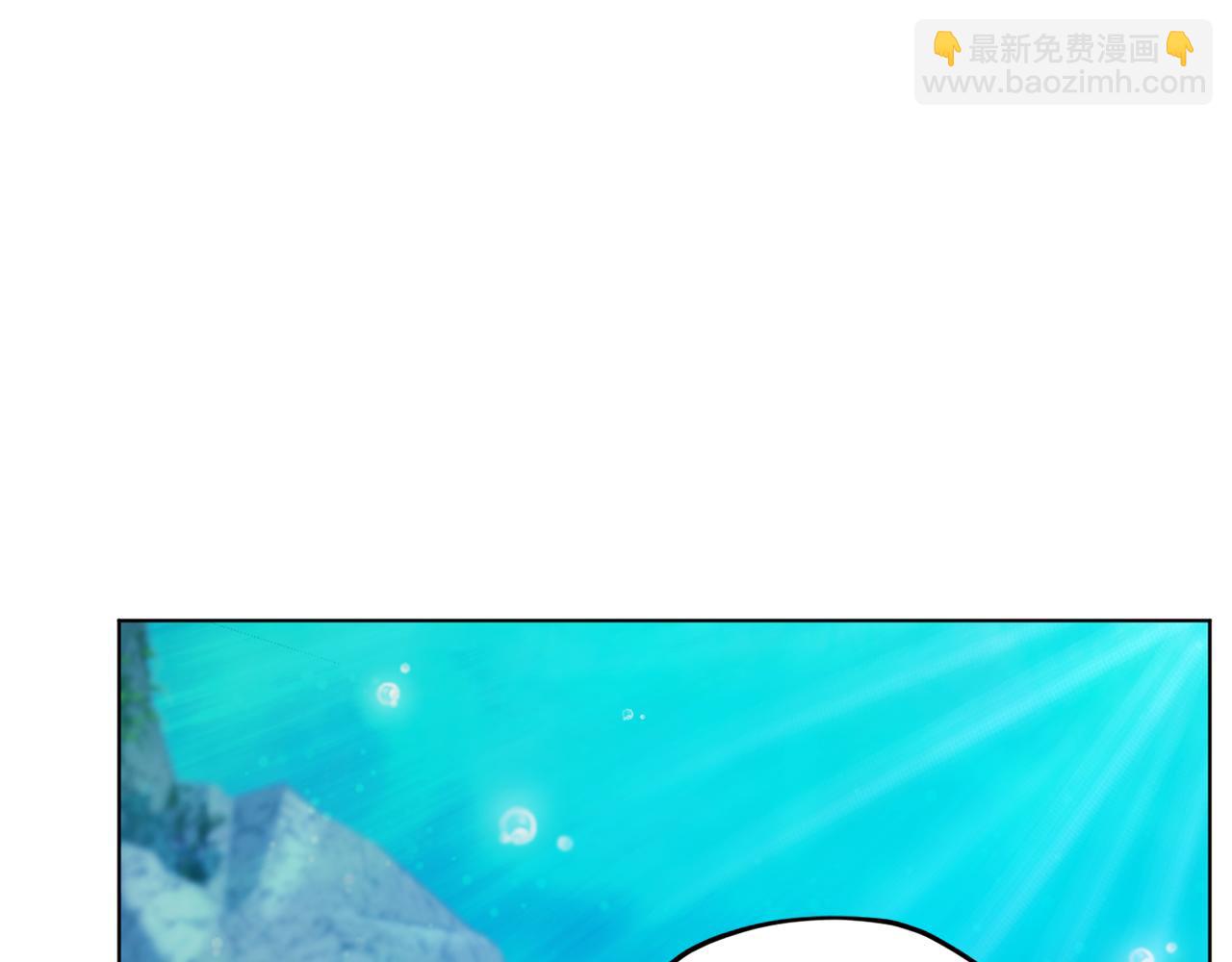 🍴精灵王女要跑路 第52话 抵达人鱼岛 第35页