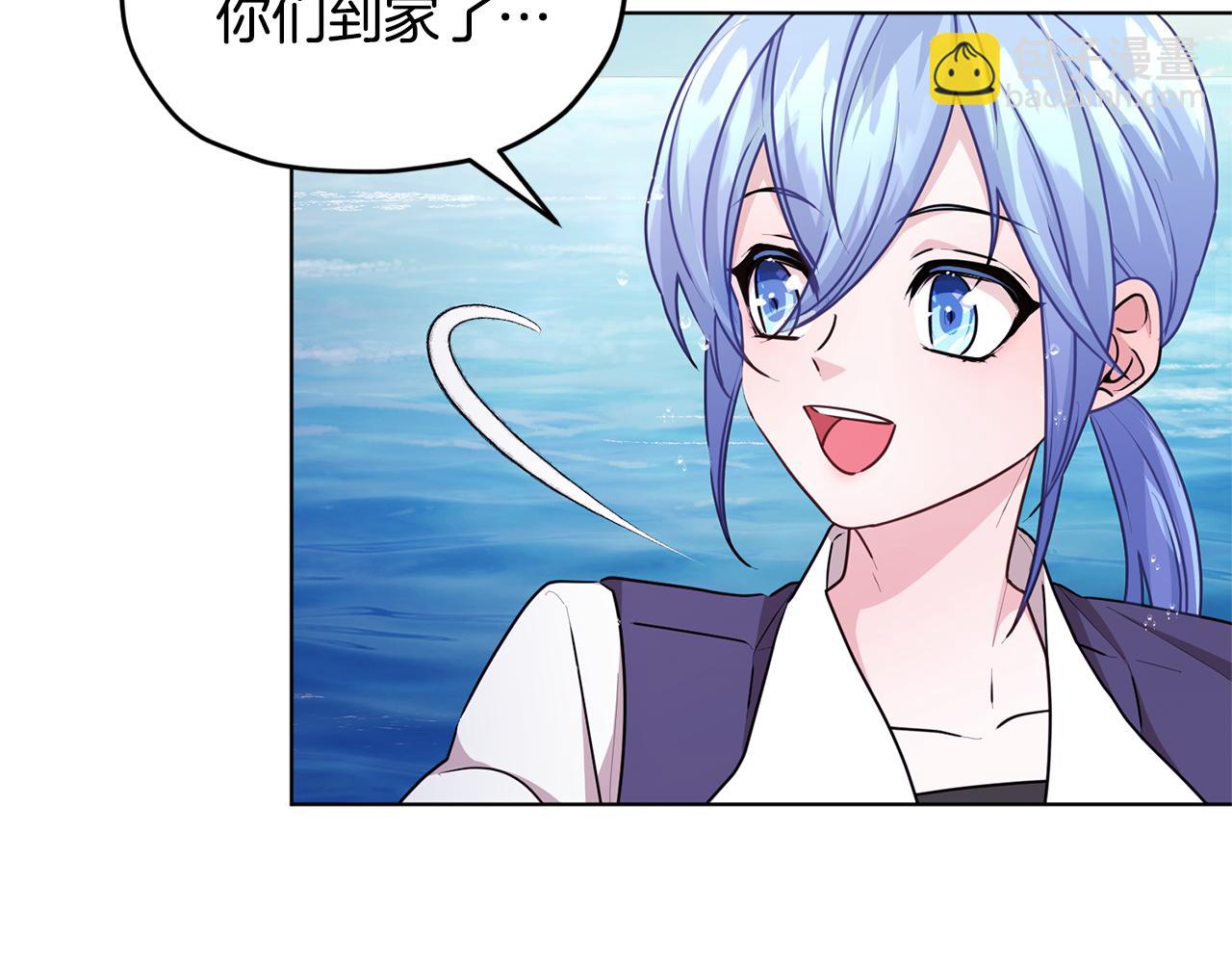 🍴精灵王女要跑路 第52话 抵达人鱼岛 第6页