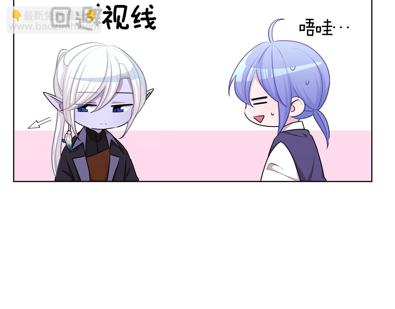 🍴精灵王女要跑路 第54话 留在这里 第12页