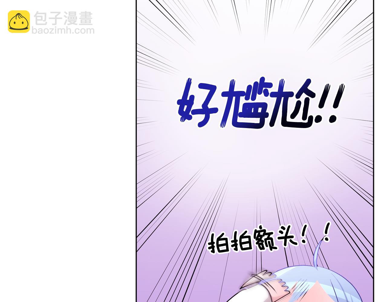 🍴精灵王女要跑路 第54话 留在这里 第25页
