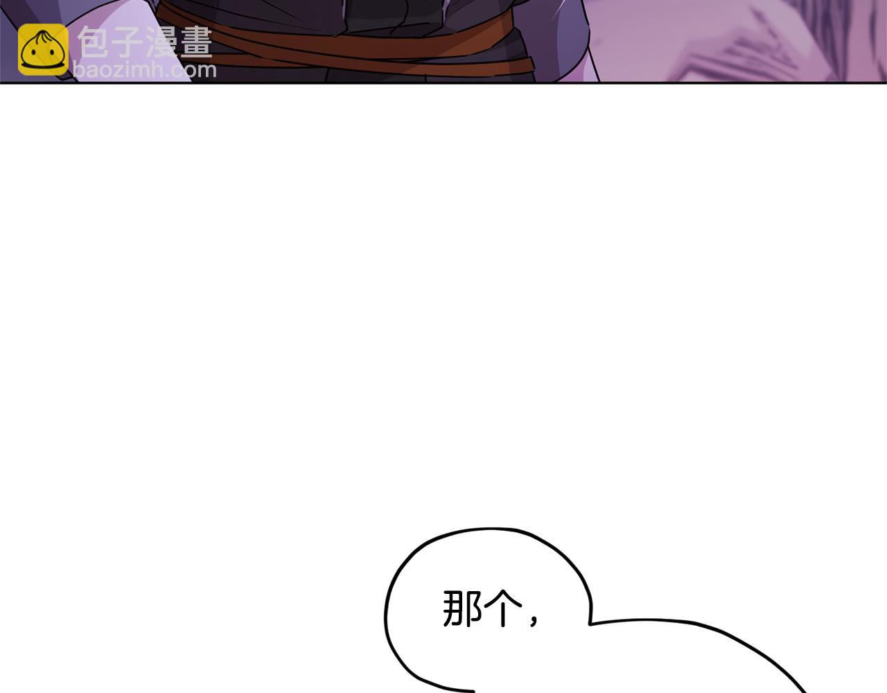 🍴精灵王女要跑路 第54话 留在这里 第3页