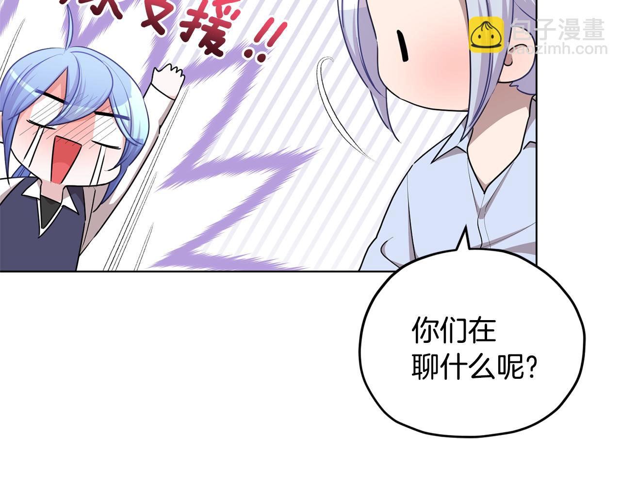 🍴精灵王女要跑路 第54话 留在这里 第30页