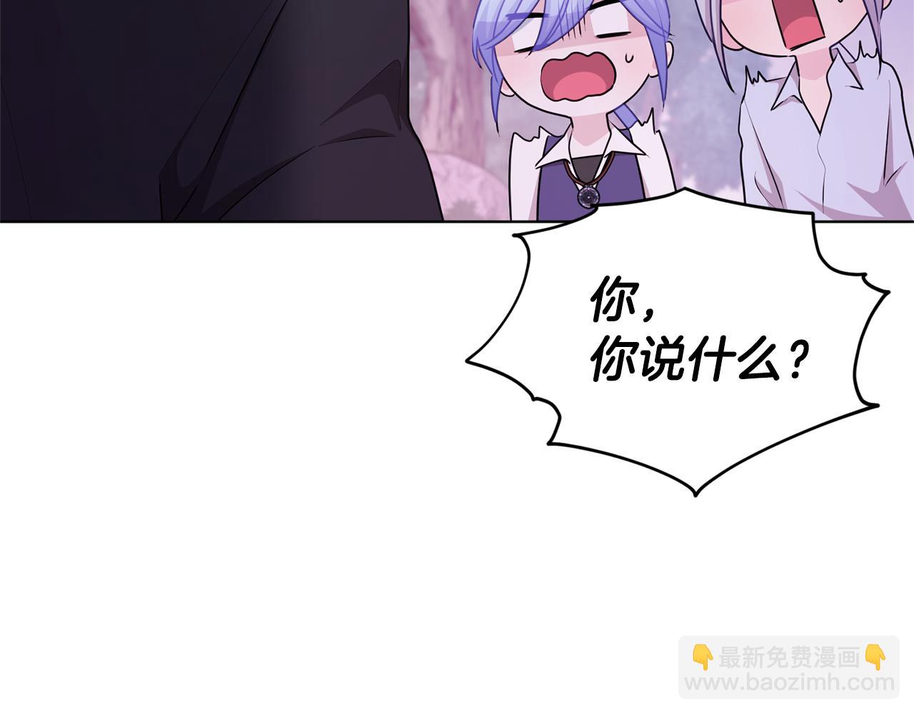 🍴精灵王女要跑路 第54话 留在这里 第39页