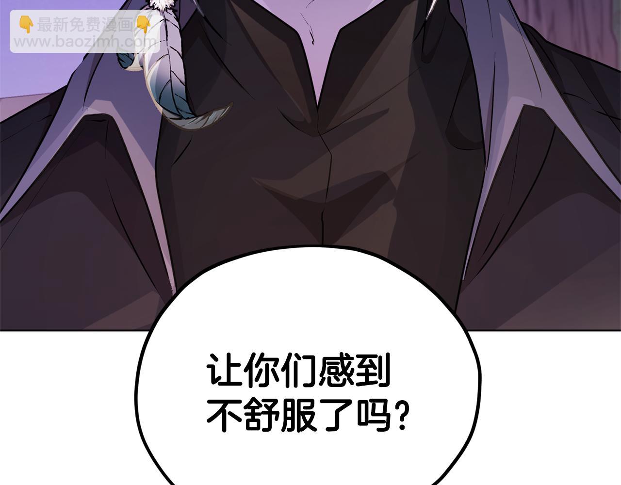 🍴精灵王女要跑路 第54话 留在这里 第43页