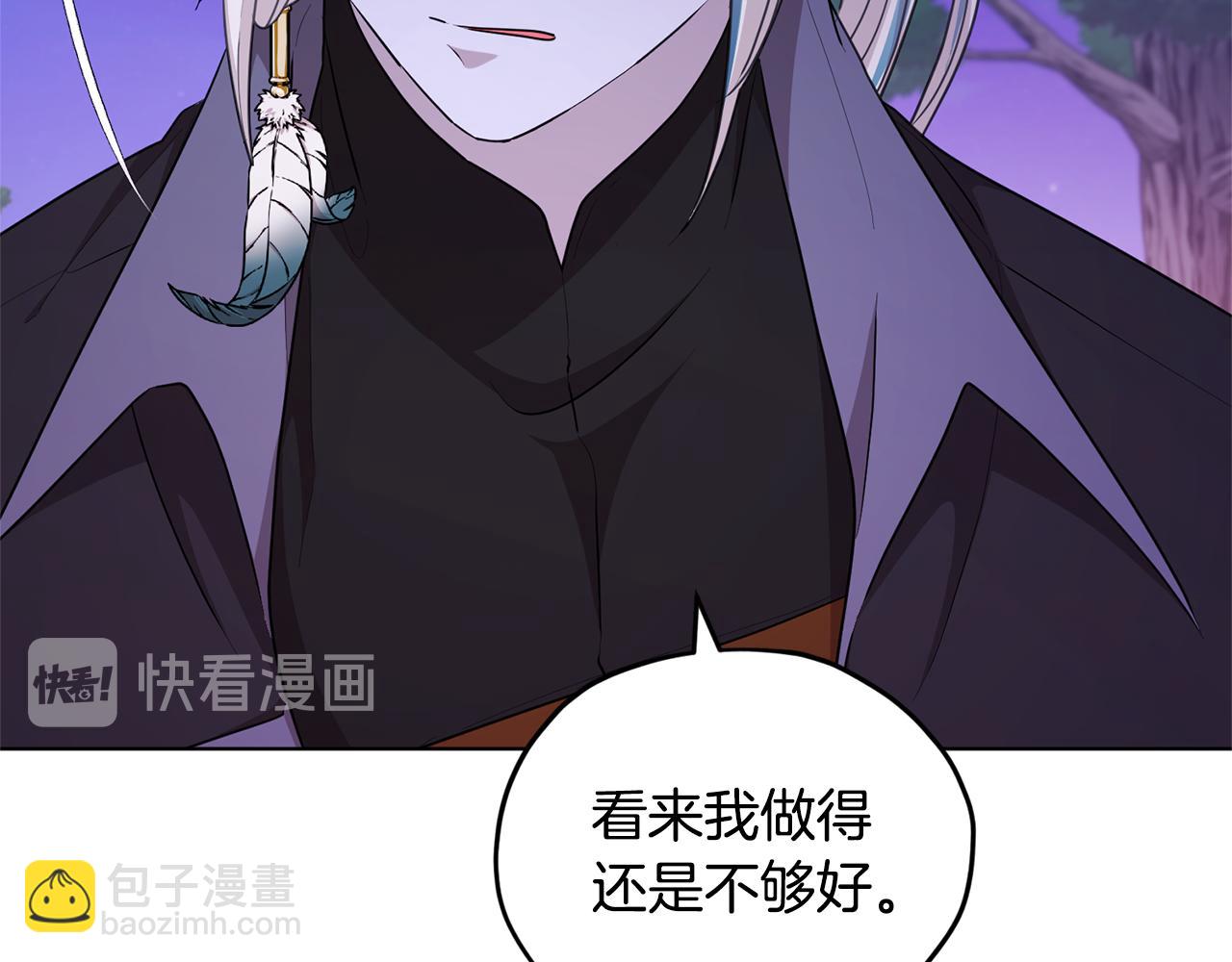 🍴精灵王女要跑路 第54话 留在这里 第49页