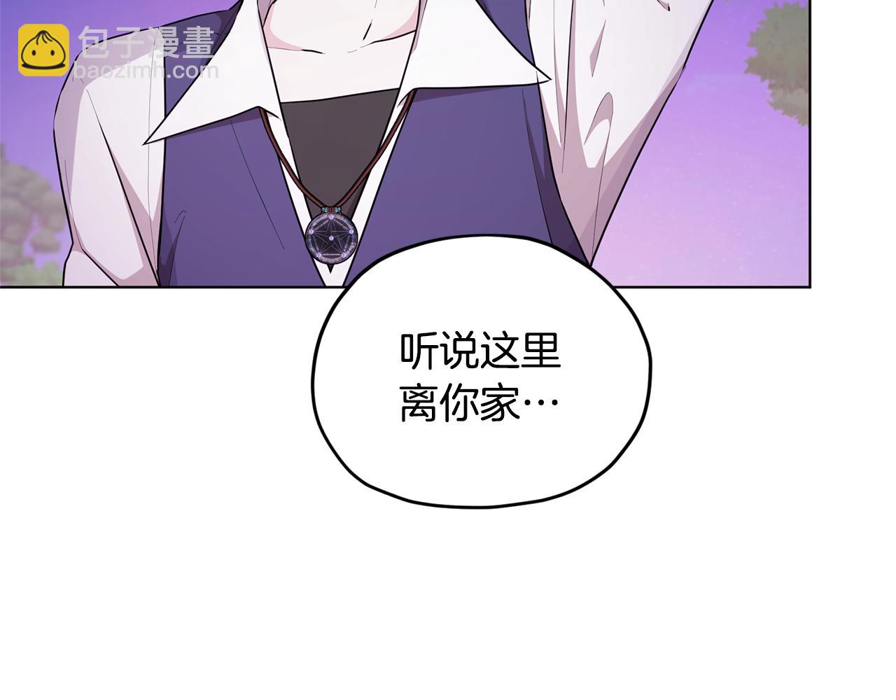🍴精灵王女要跑路 第54话 留在这里 第5页