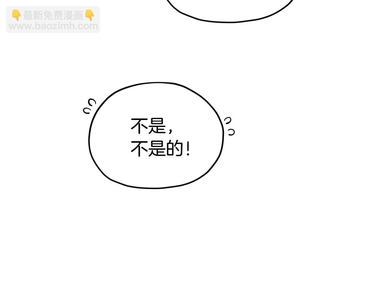 🍴精灵王女要跑路 第54话 留在这里 第50页
