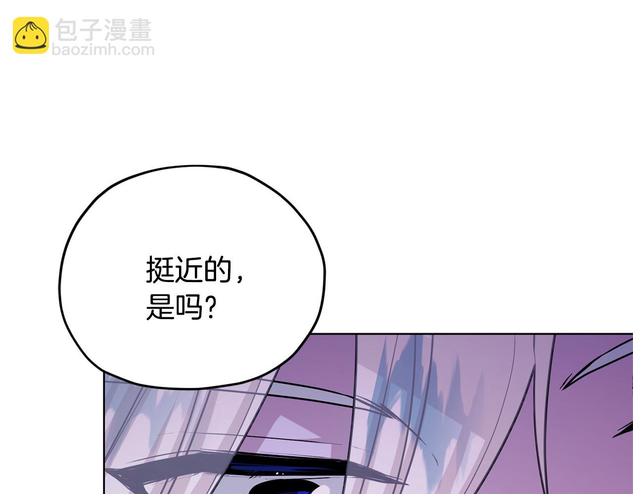 🍴精灵王女要跑路 第54话 留在这里 第6页