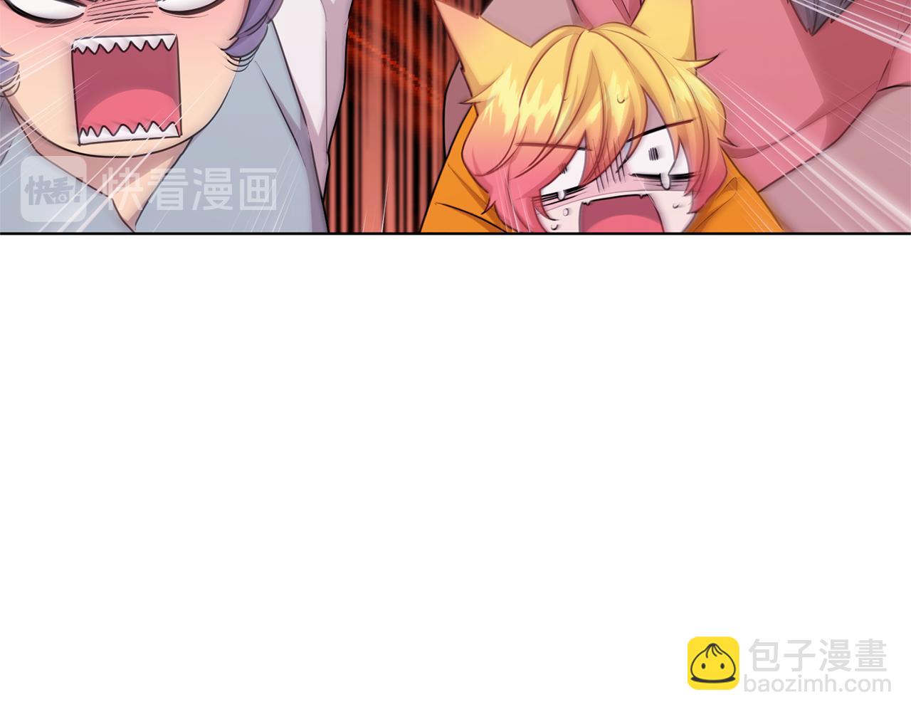 🍴精灵王女要跑路 第56话 灵感 第14页