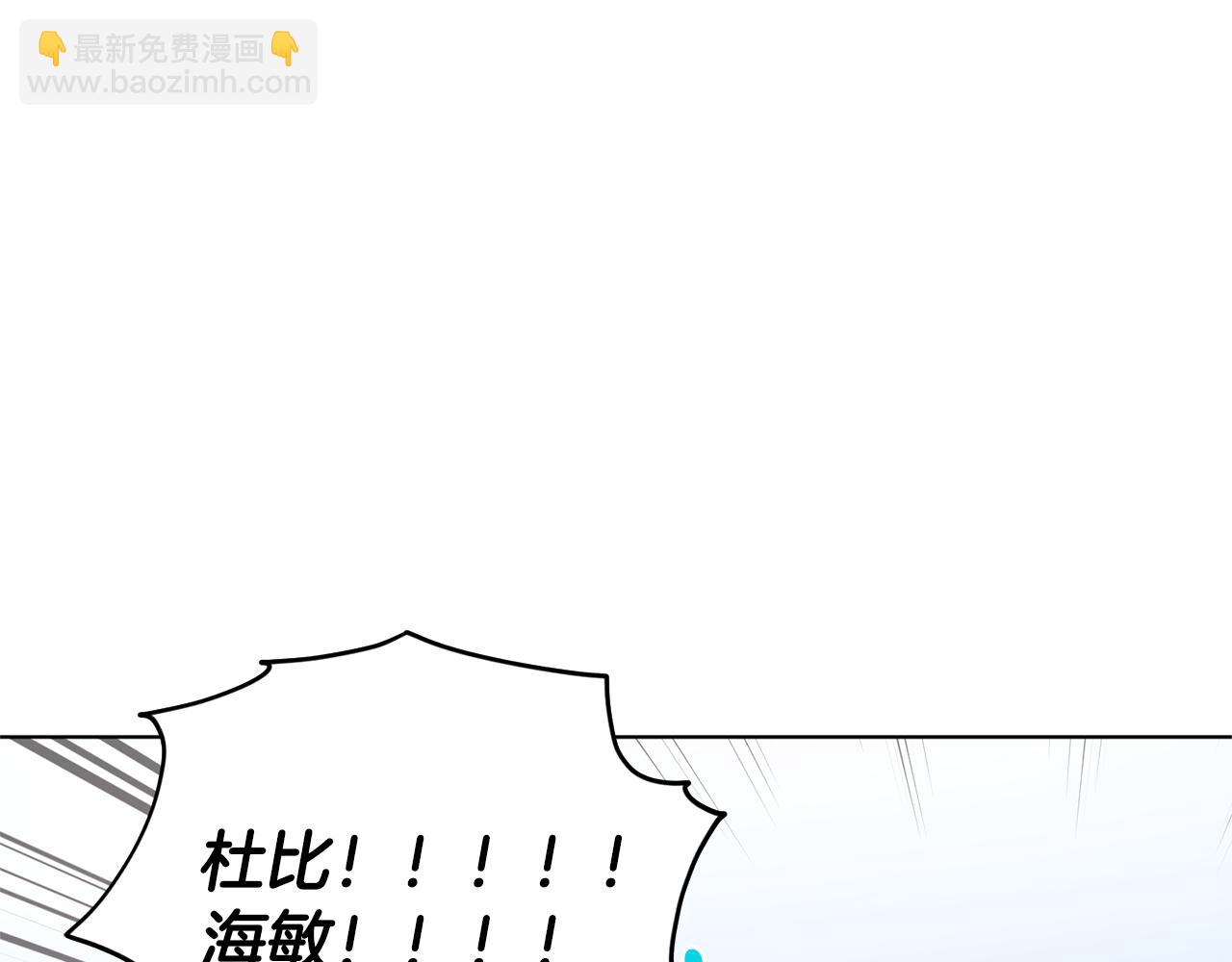 🍴精灵王女要跑路 第56话 灵感 第15页