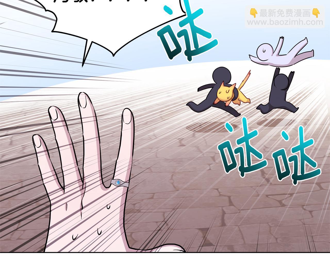 🍴精灵王女要跑路 第56话 灵感 第16页