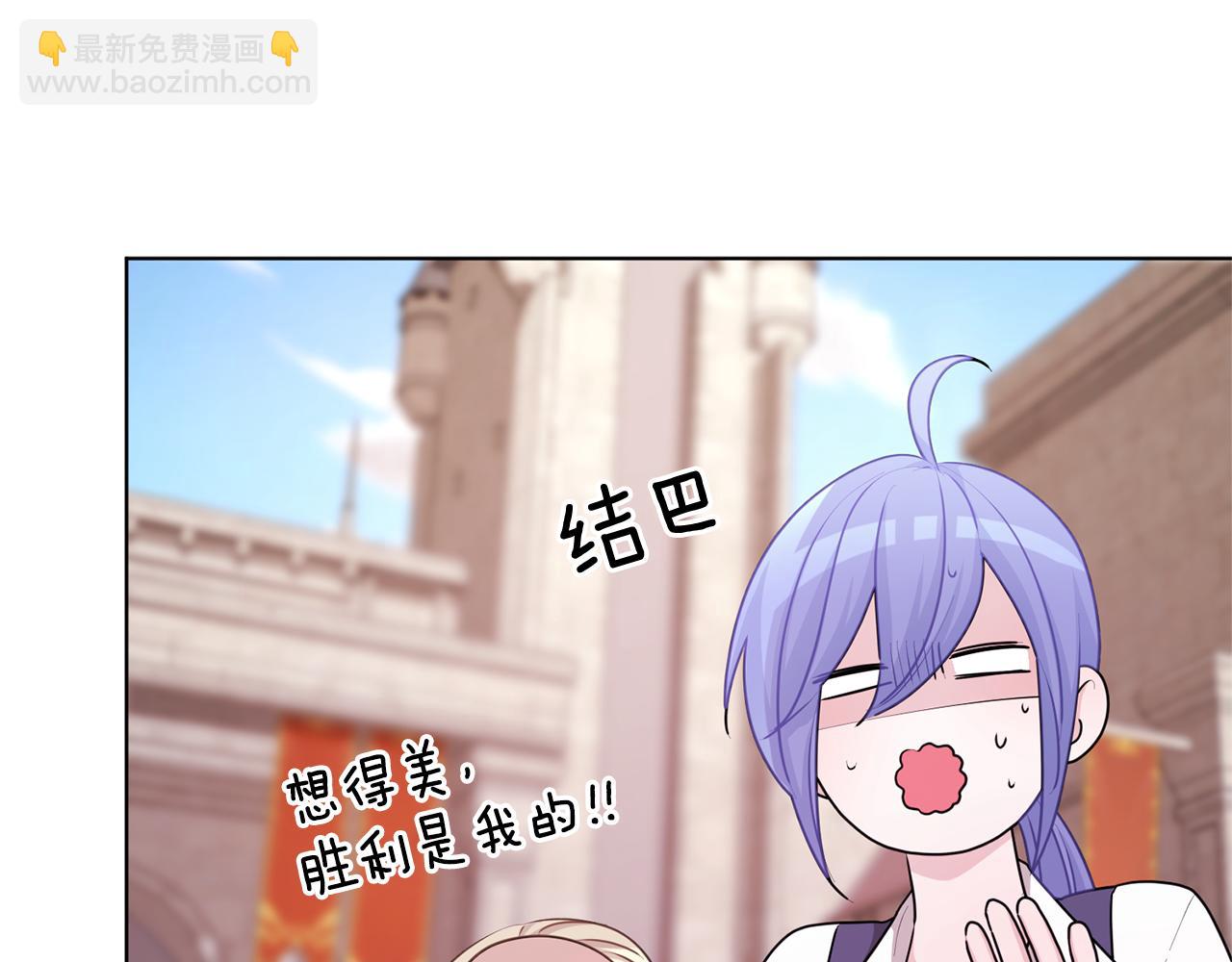 🍴精灵王女要跑路 第56话 灵感 第21页