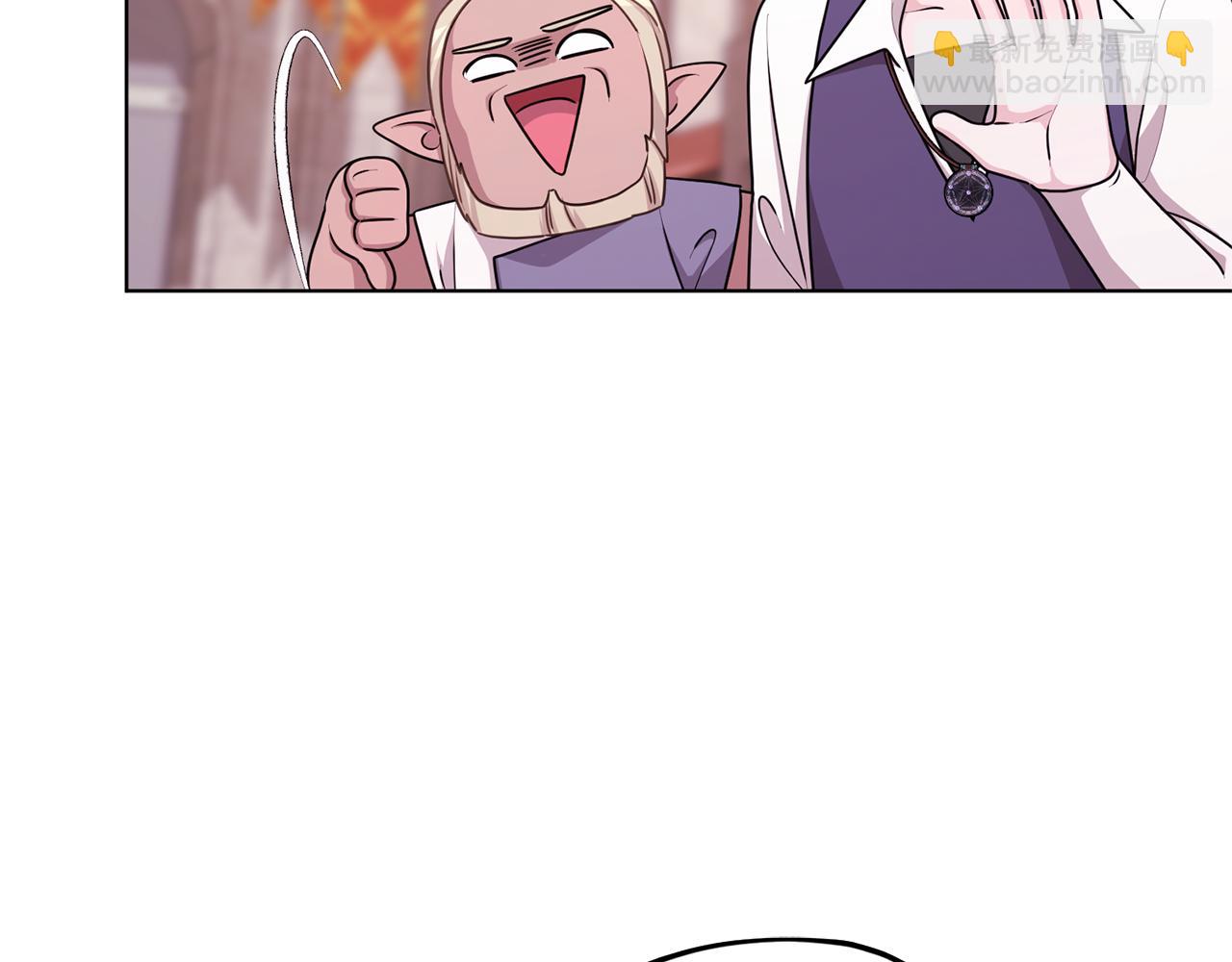 🍴精灵王女要跑路 第56话 灵感 第22页