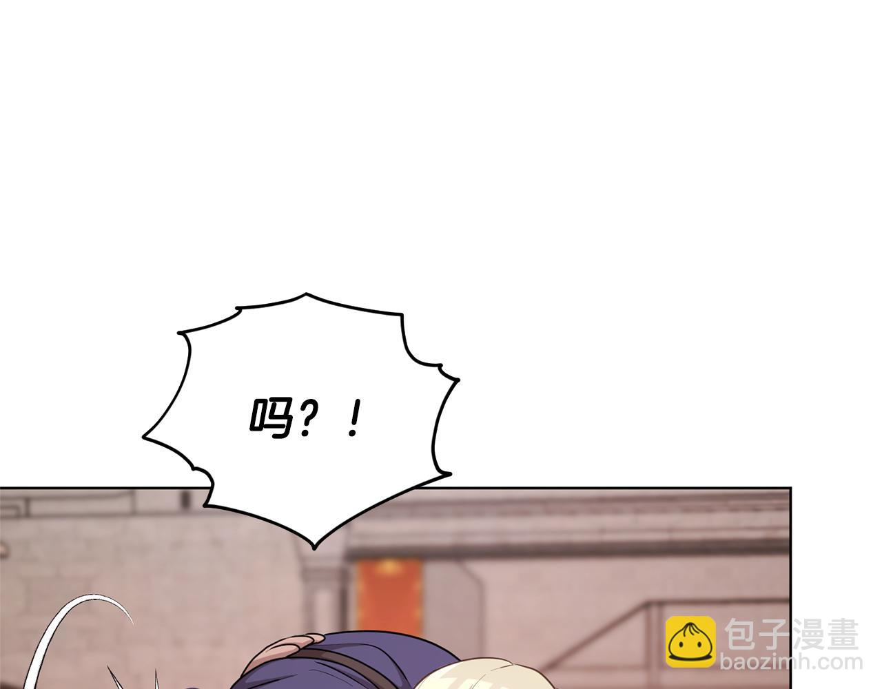 🍴精灵王女要跑路 第56话 灵感 第25页