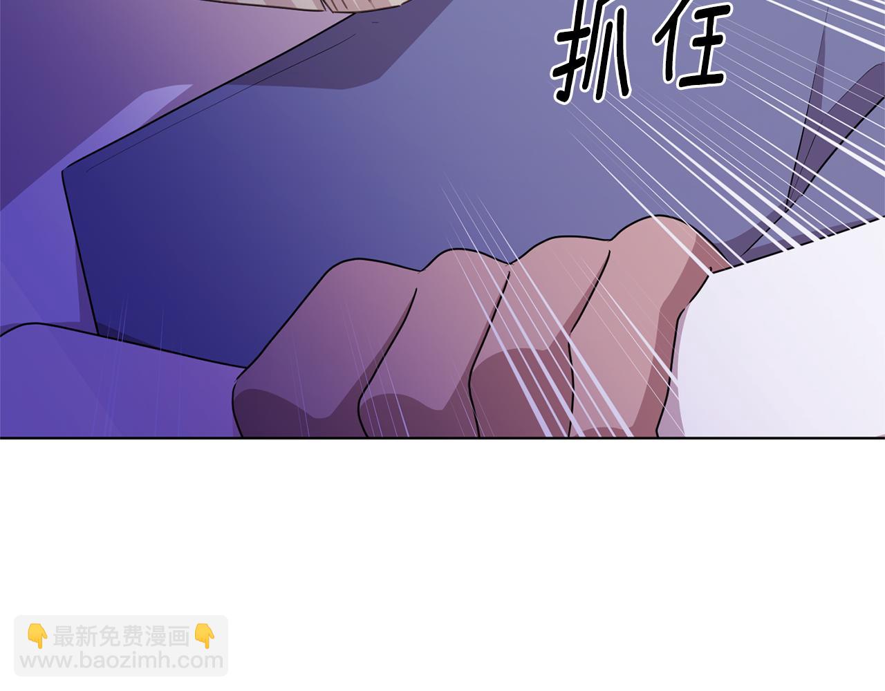 🍴精灵王女要跑路 第56话 灵感 第3页
