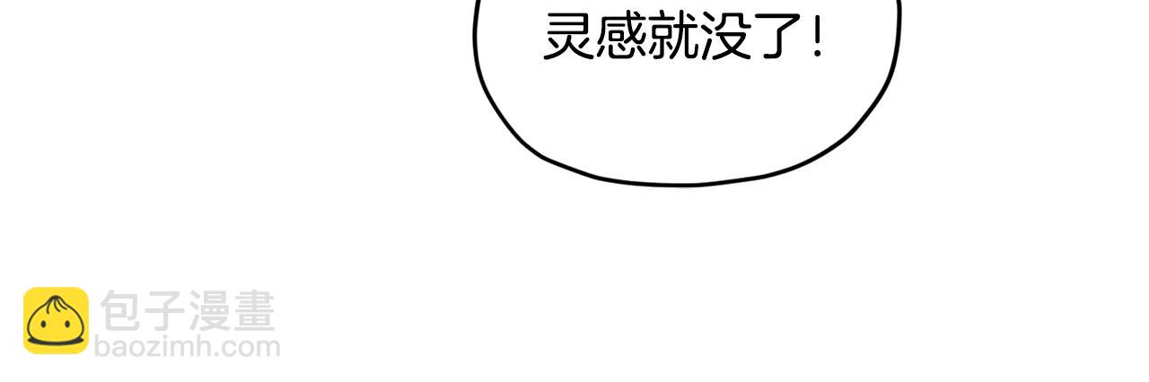 🍴精灵王女要跑路 第56话 灵感 第39页