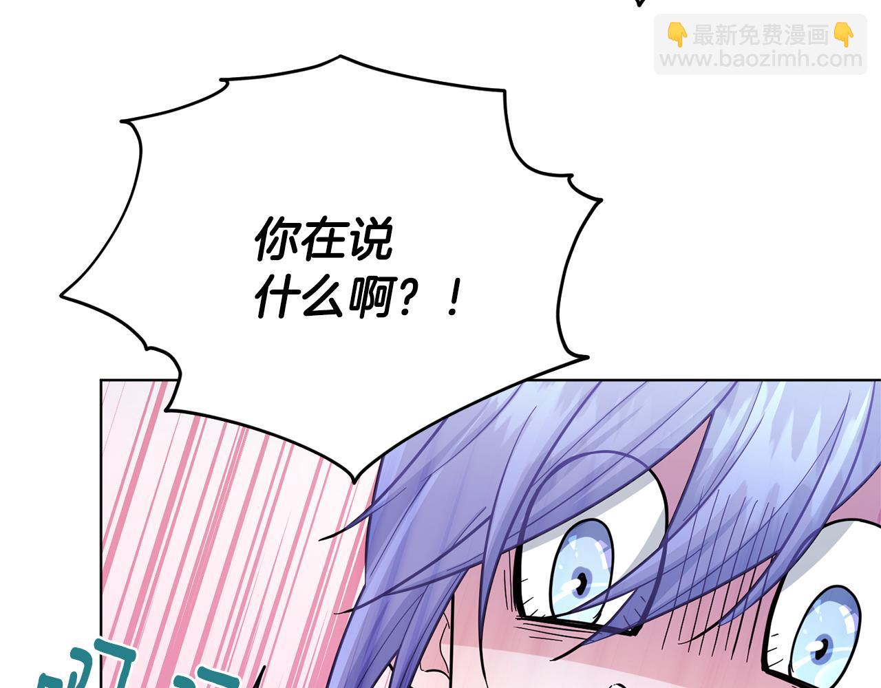 🍴精灵王女要跑路 第56话 灵感 第7页