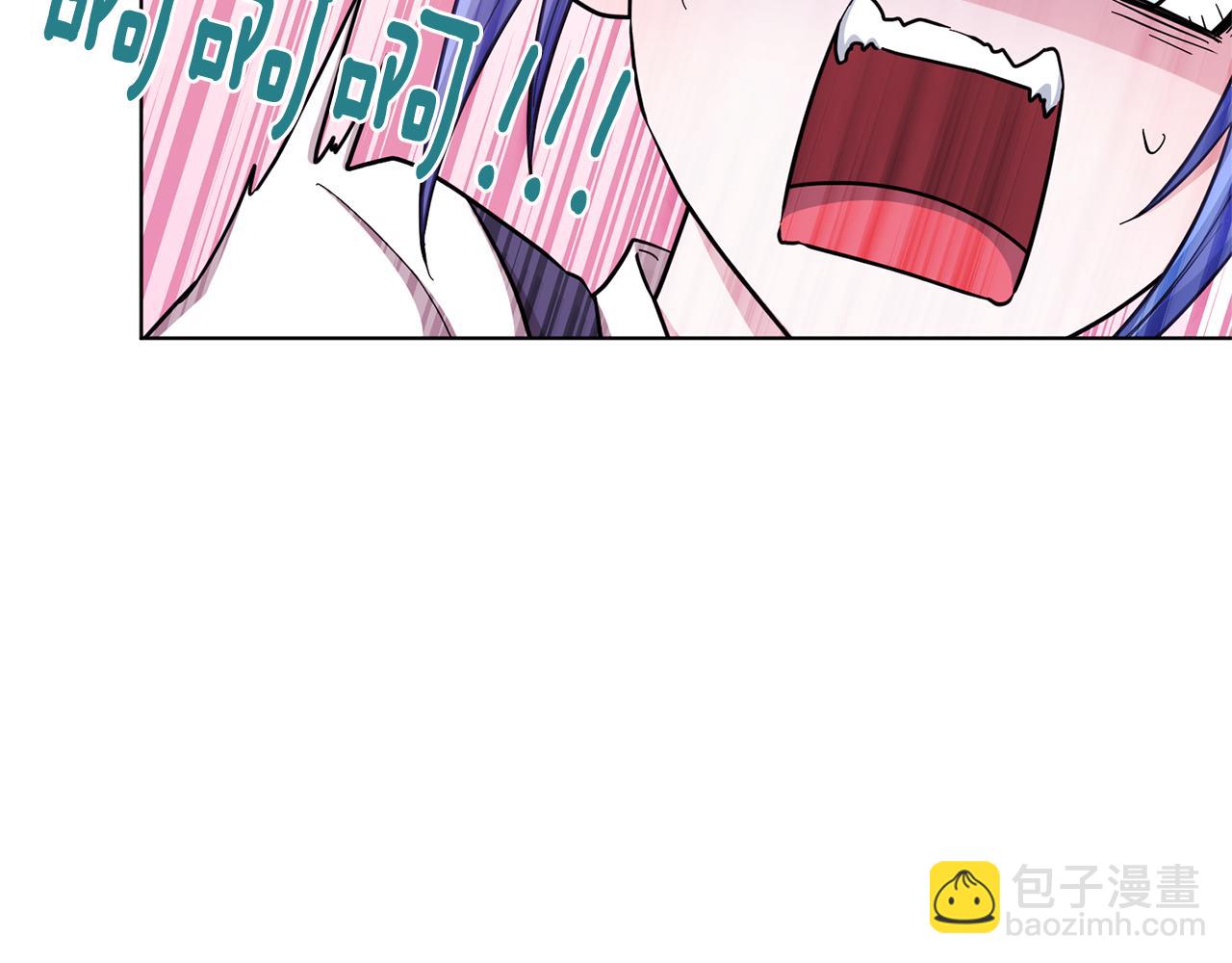 🍴精灵王女要跑路 第56话 灵感 第8页