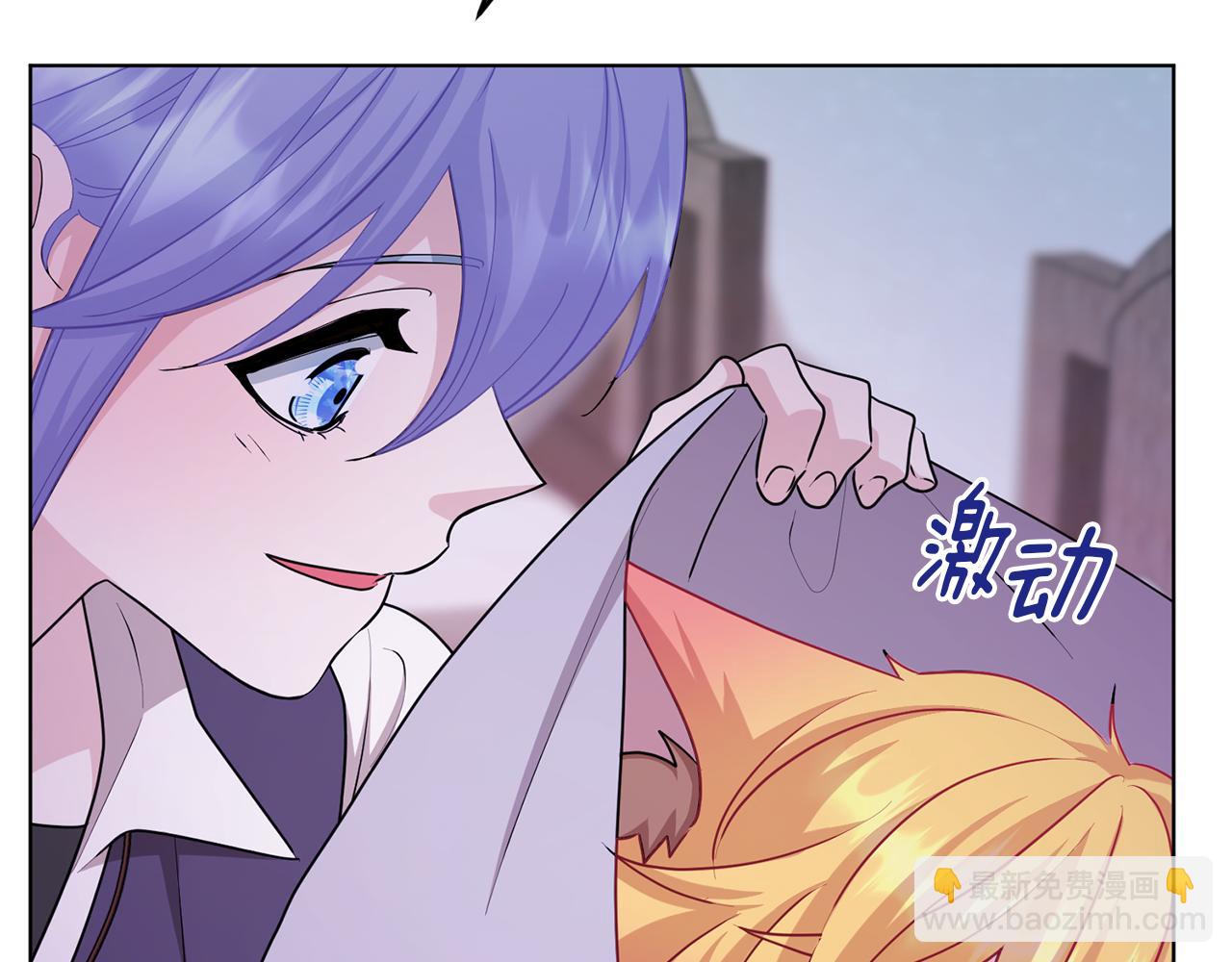 🍴精灵王女要跑路 第58话 莫名的伤心 第14页