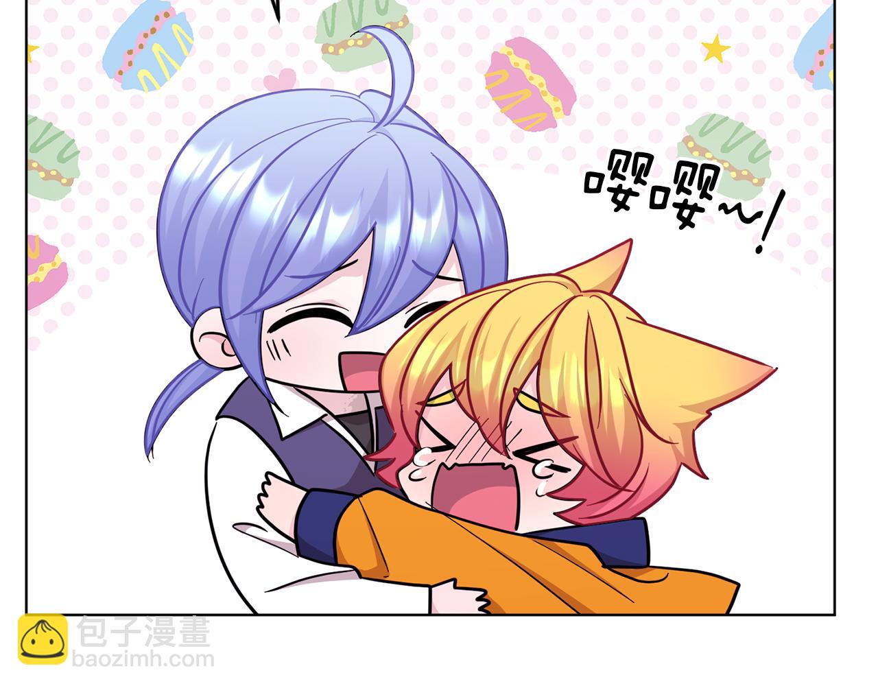 🍴精灵王女要跑路 第58话 莫名的伤心 第17页