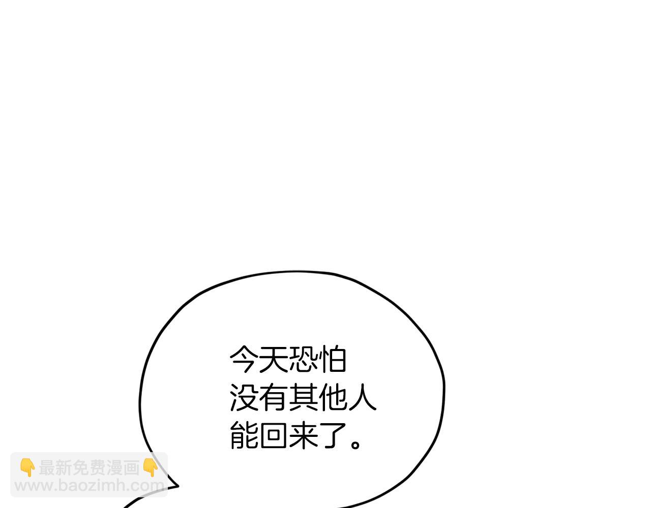 🍴精灵王女要跑路 第58话 莫名的伤心 第19页