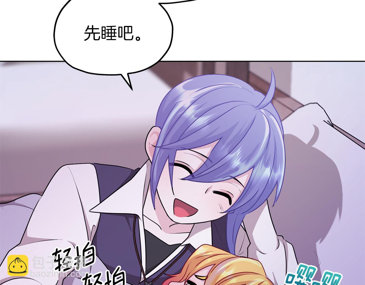 🍴精灵王女要跑路 第58话 莫名的伤心 第20页